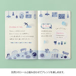 Midori Yuru Log Notebook - Blue Nordic - Winter's Moon 
