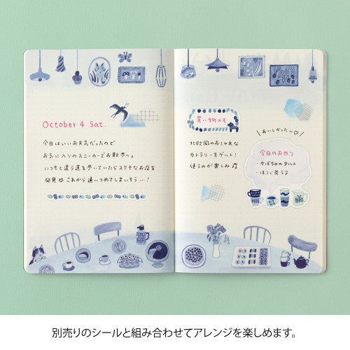 Midori Yuru Log Notebook - Blue Nordic - Winter's Moon 