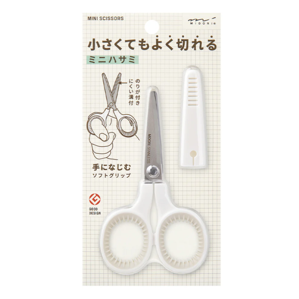 Packaging of mini scissors with a white handle and silver blade on a light beige background.